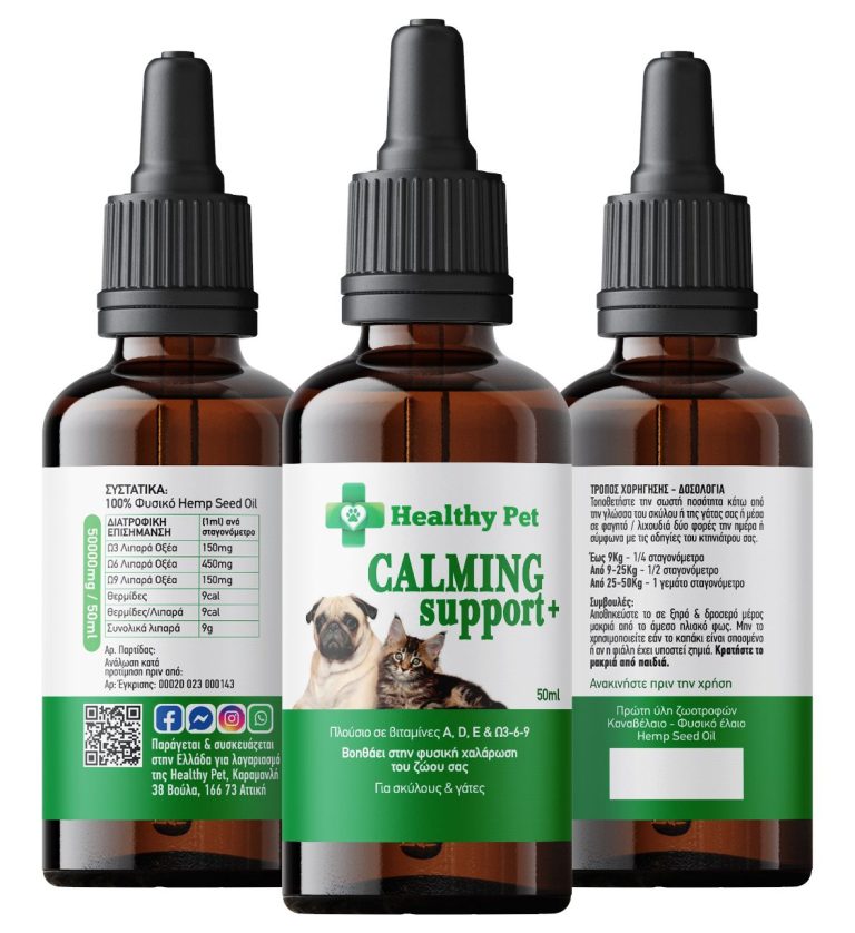Healthy Pet Calming Support 50ml Ηρεμία σε σκύλο γάτα