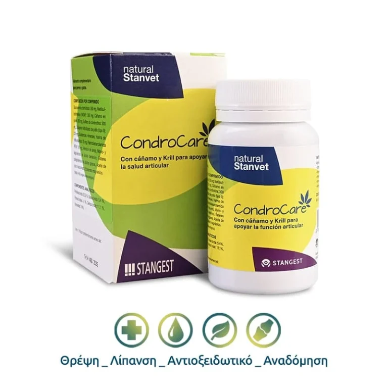 Stangest CondroCare 30 tabs Χονδροπροστατευτικό
